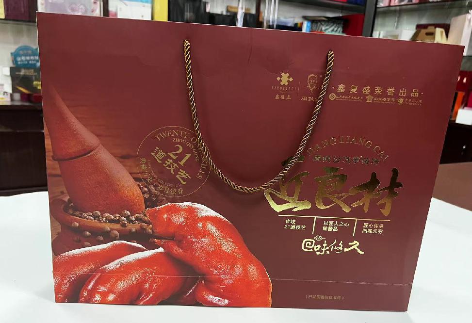 镇远礼品盒定制